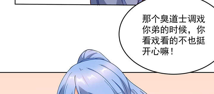 171话 她是渡灵族(1/3)-第168话