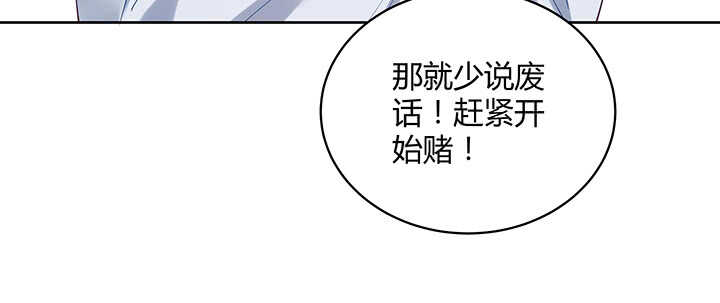 171话 她是渡灵族(1/3)-第168话