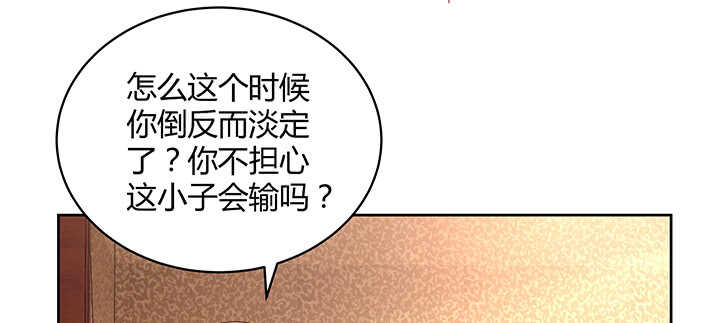171话 她是渡灵族(1/3)-第168话