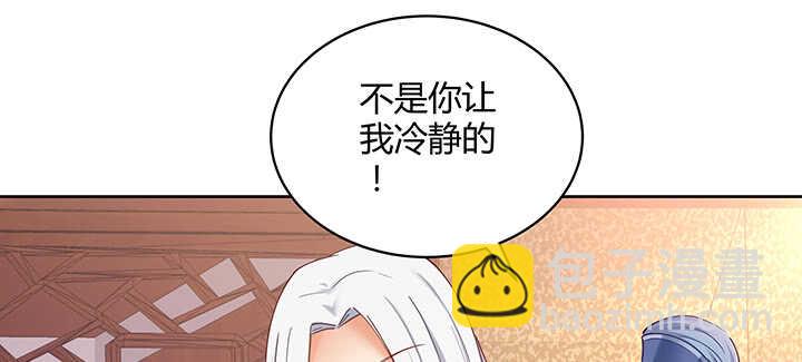 171话 她是渡灵族(1/3)-第168话
