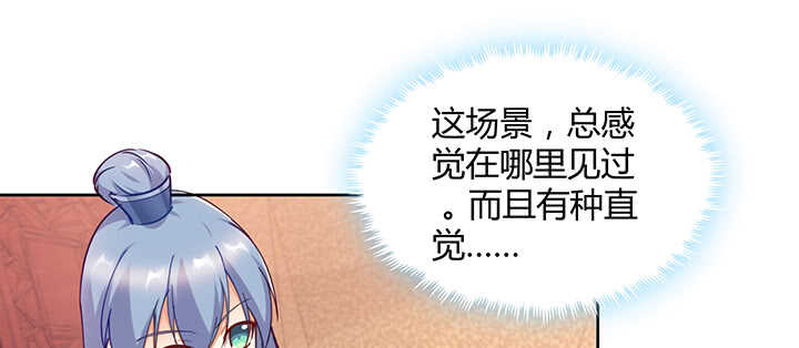 171话 她是渡灵族(1/3)-第168话