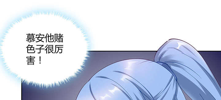 171话 她是渡灵族(1/3)-第168话
