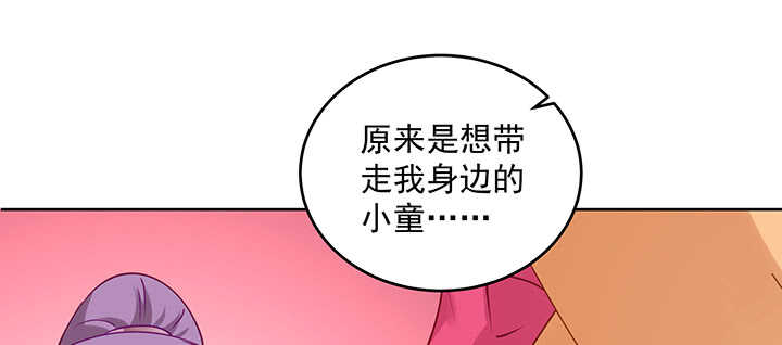 171话 她是渡灵族(1/3)-第168话