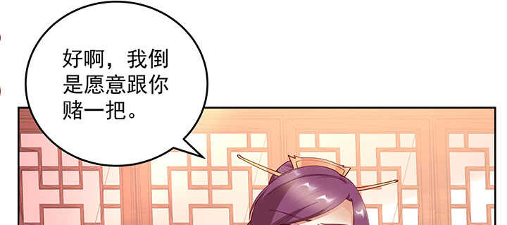 171话 她是渡灵族(1/3)-第168话