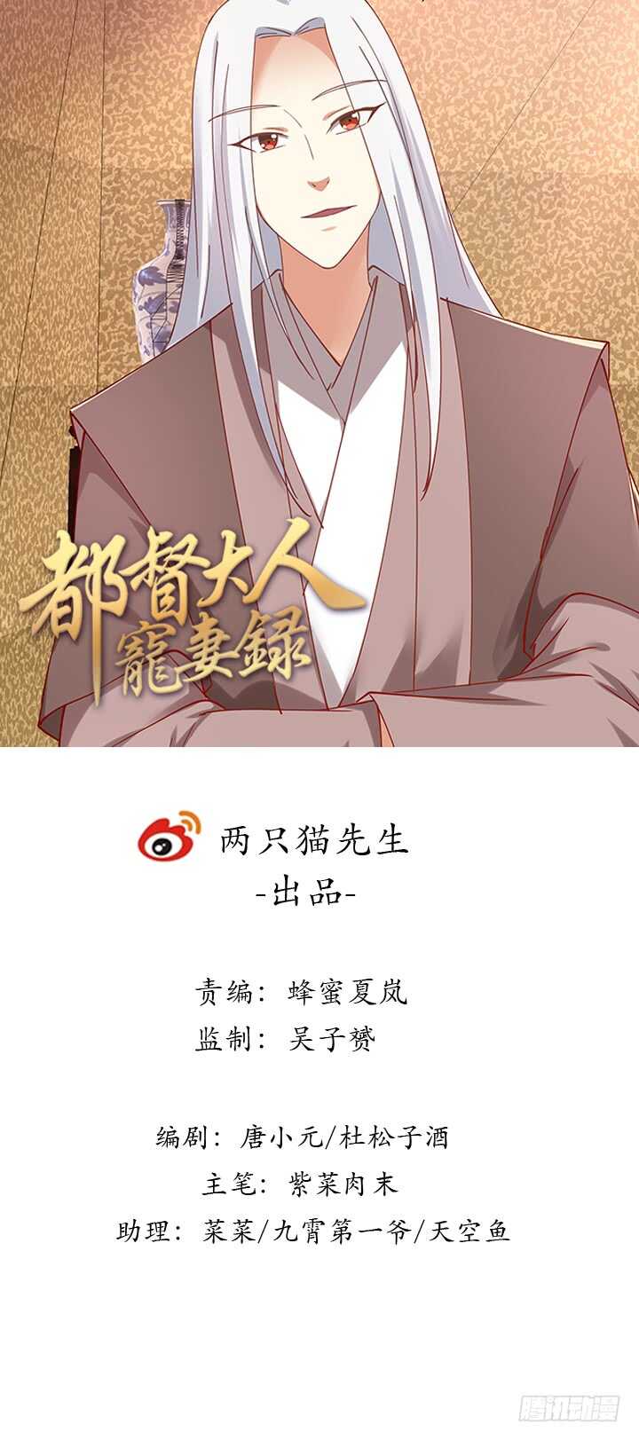 173话 我是血奴？(1/3)-第170话