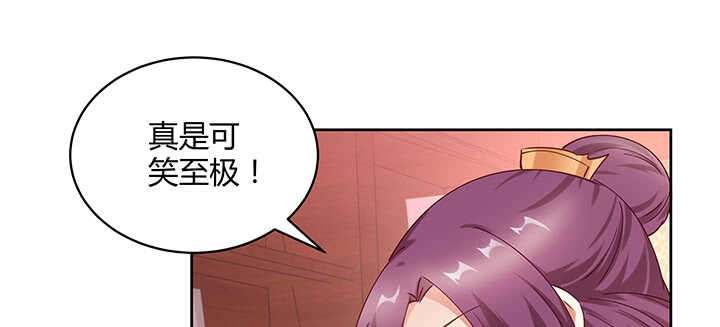 173话 我是血奴？(1/3)-第170话