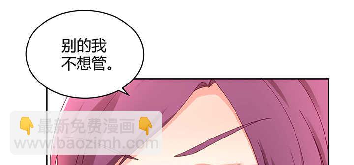173话 我是血奴？(1/3)-第170话