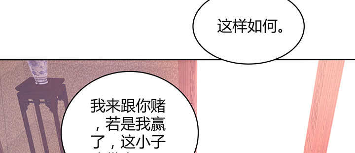 173话 我是血奴？(1/3)-第170话