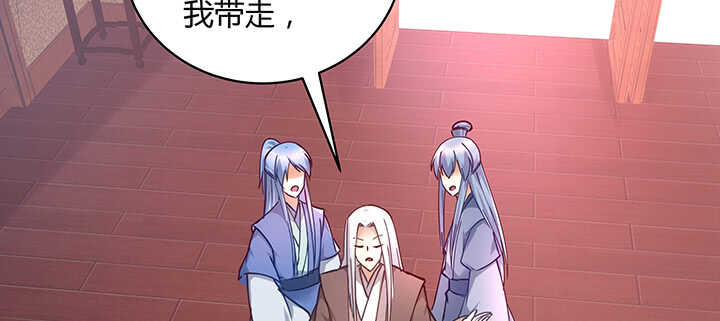 173话 我是血奴？(1/3)-第170话