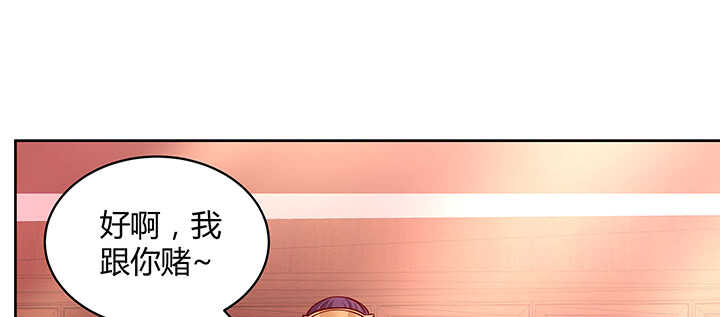 173话 我是血奴？(1/3)-第170话