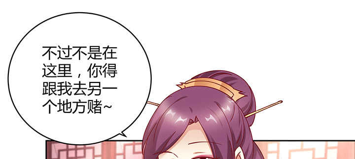173话 我是血奴？(1/3)-第170话