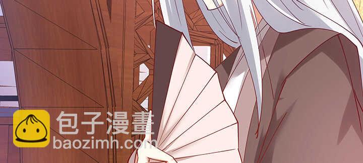 173话 我是血奴？(1/3)-第170话
