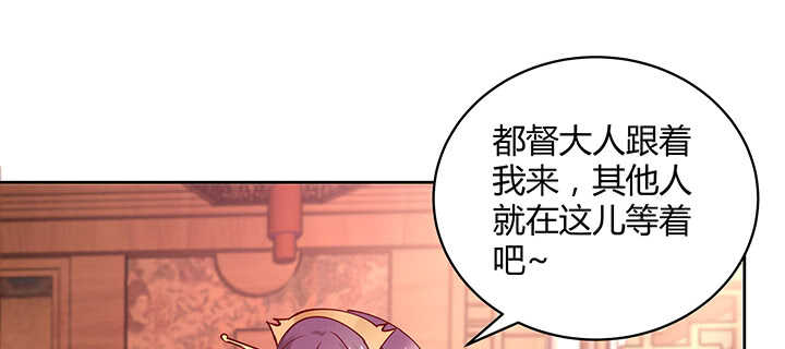 173话 我是血奴？(1/3)-第170话