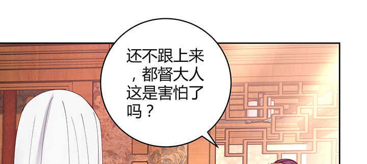 173话 我是血奴？(1/3)-第170话