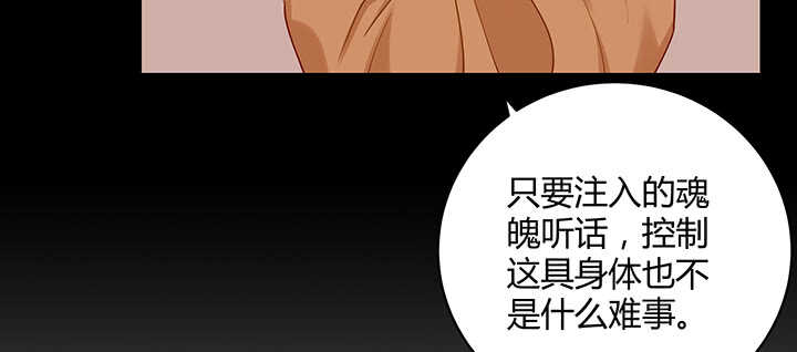 175话 新的灵女(1/3)-第172话