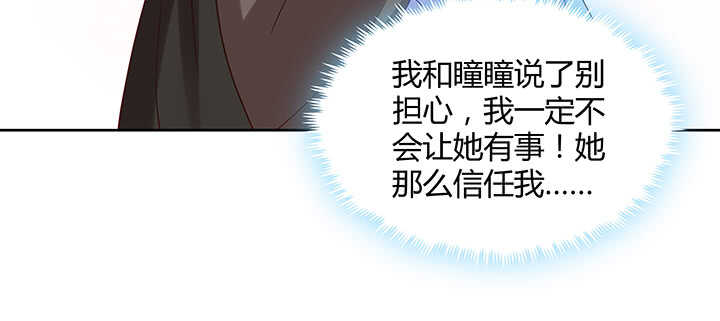 175话 新的灵女(1/3)-第172话