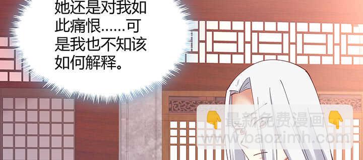 175话 新的灵女(1/3)-第172话