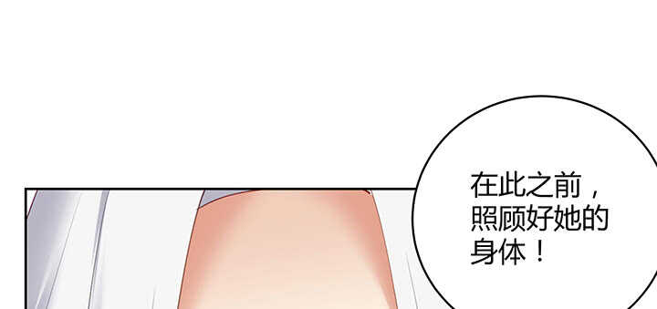 175话 新的灵女(1/3)-第172话