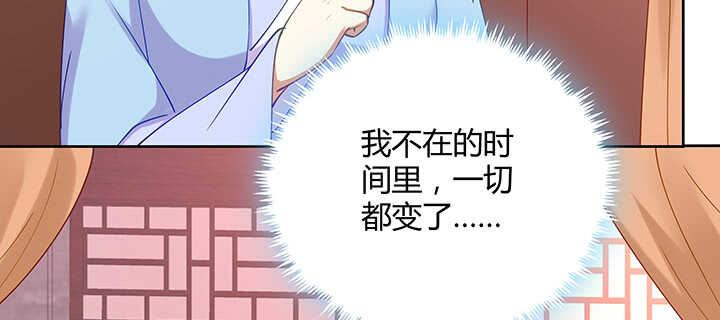 175话 新的灵女(1/3)-第172话