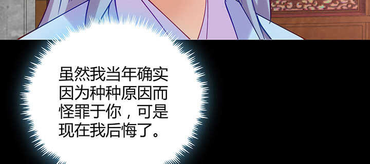 175话 新的灵女(1/3)-第172话
