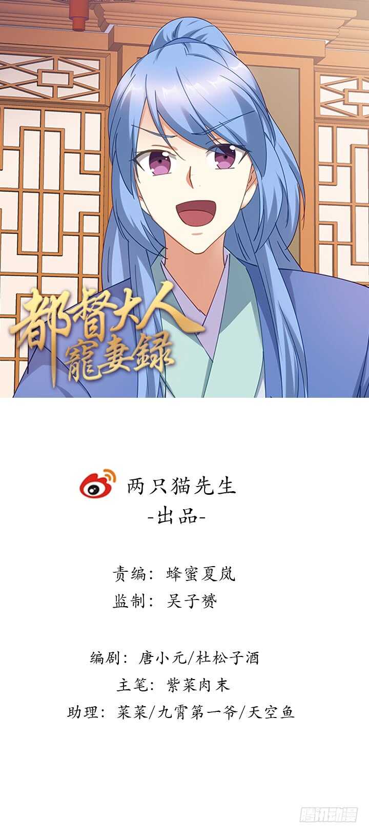 177话 灵魂附体(1/3)-第174话