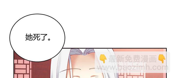 177话 灵魂附体(1/3)-第174话