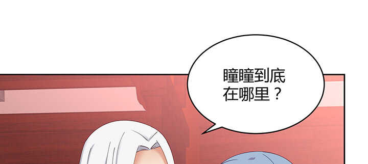 177话 灵魂附体(1/3)-第174话
