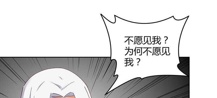 177话 灵魂附体(1/3)-第174话