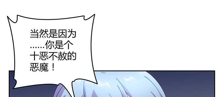 177话 灵魂附体(1/3)-第174话