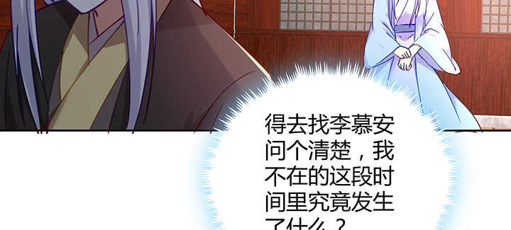 177话 灵魂附体(1/3)-第174话