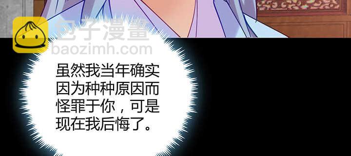 177话 灵魂附体(1/3)-第174话