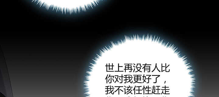 177话 灵魂附体(1/3)-第174话
