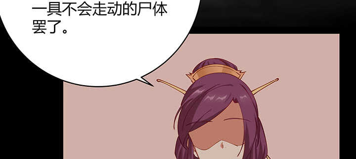 177话 灵魂附体(1/3)-第174话