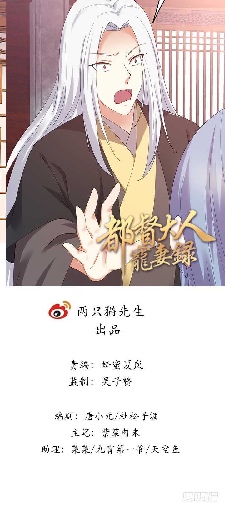 179话 你消失吧(1/3)-第176话