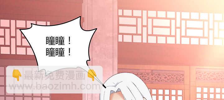 179话 你消失吧(1/3)-第176话
