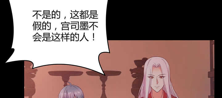 179话 你消失吧(1/3)-第176话