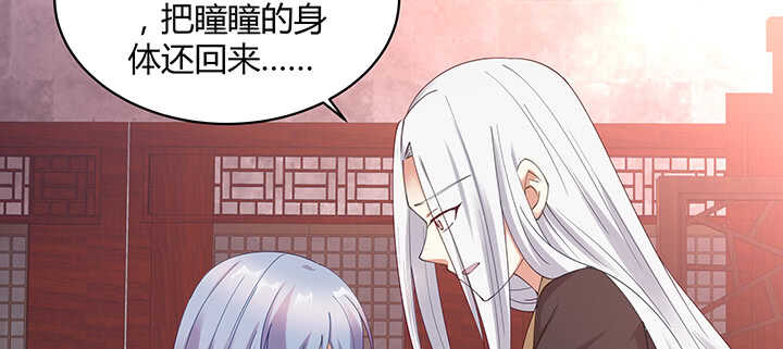 179话 你消失吧(1/3)-第176话