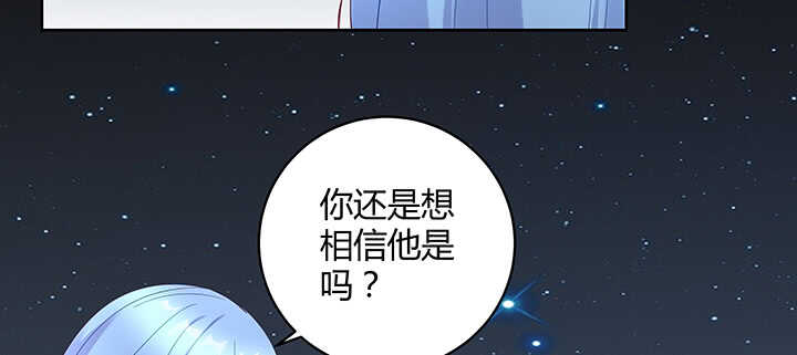179话 你消失吧(1/3)-第176话