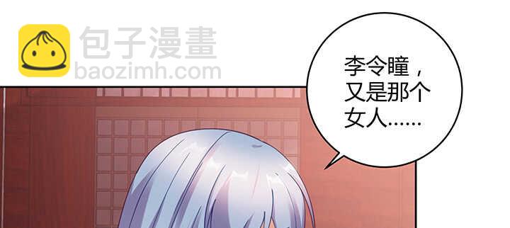 179话 你消失吧(1/3)-第176话