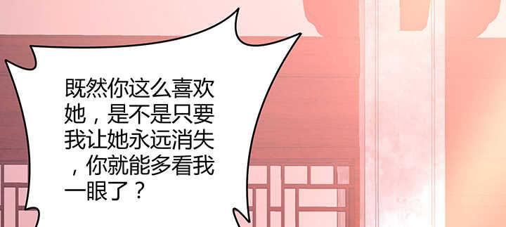 179话 你消失吧(1/3)-第176话