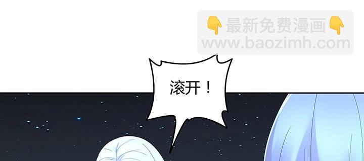 第181话 181话 放手吧(1/3)-第178话