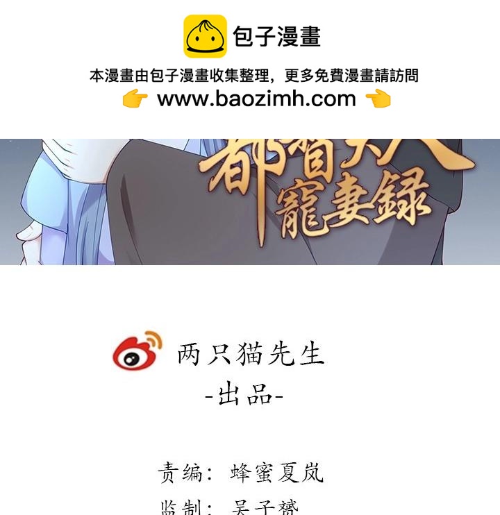 第181话 181话 放手吧(1/3)-第178话