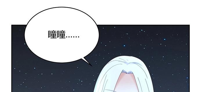 第181话 181话 放手吧(1/3)-第178话