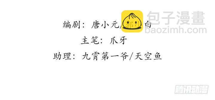 第181话 181话 放手吧(1/3)-第178话