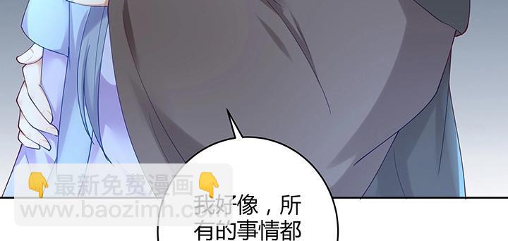 第181话 181话 放手吧(1/3)-第178话