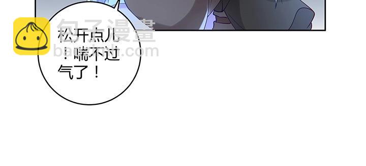 第181话 181话 放手吧(1/3)-第178话
