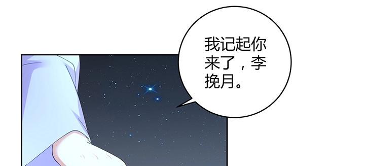 第181话 181话 放手吧(1/3)-第178话