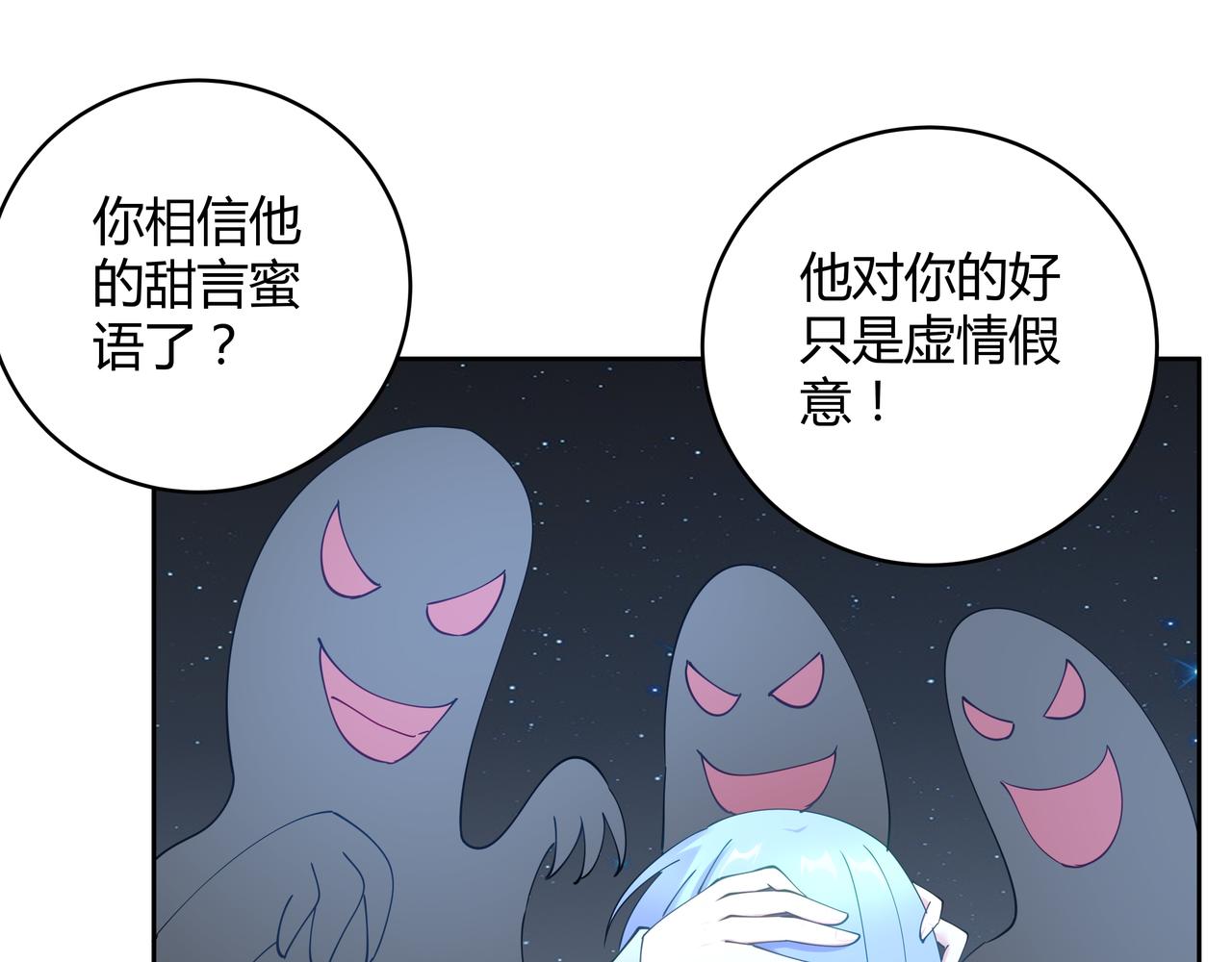 第181话 181话 放手吧(1/3)-第178话