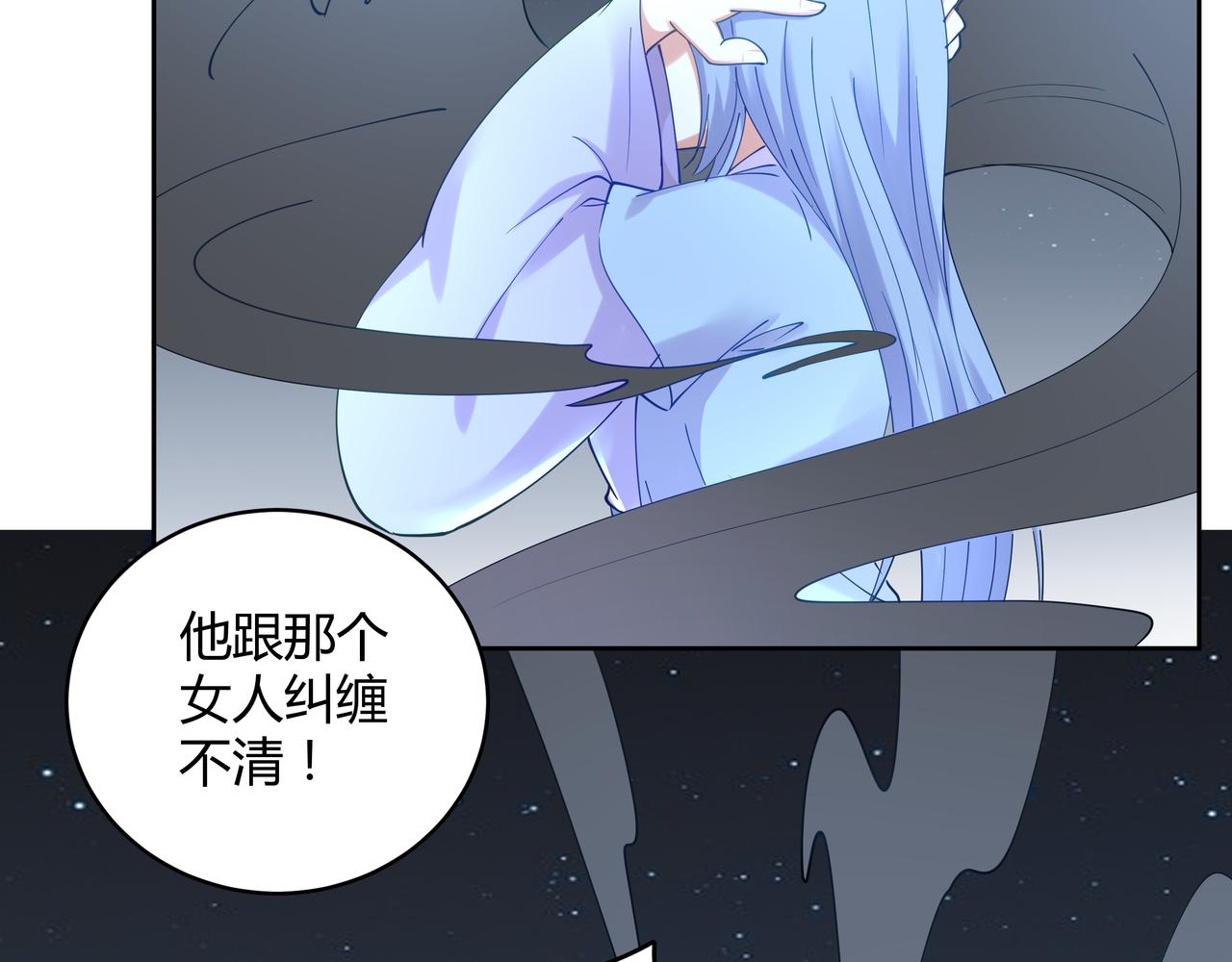 第181话 181话 放手吧(1/3)-第178话