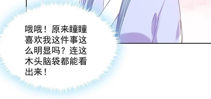 第183话 183话 为夫在(1/2)-第180话